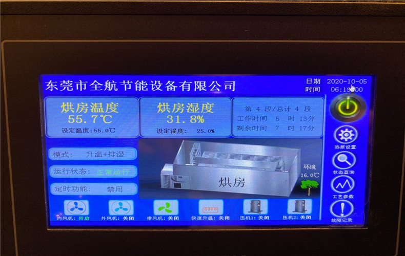 2、貴州貴（guì）陽臘腸 (59)